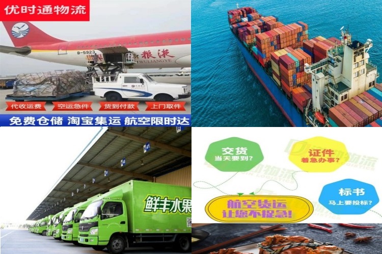 揭西到太原航空货运公司-揭西到太原物流专线