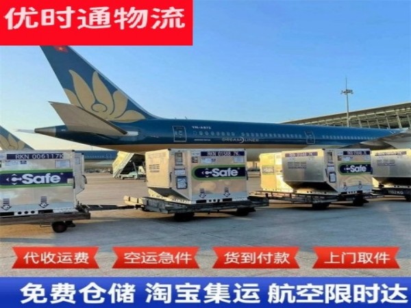 揭西到太原空运加急专线